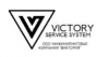 Victory Service Sistem